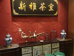 -新雅粤菜馆(南京东路店)