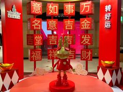 -梅龙镇广场