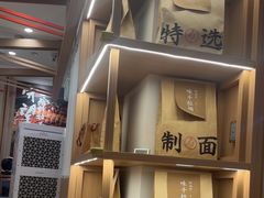 -味千拉面(广州白云机场T1西二店)