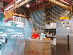 -韩包子(青石桥店)