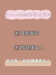 -姜美堂·蒸姜除湿の纤体美颜馆