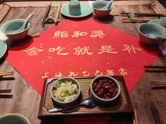 -孔乙己酒家(虹桥路店)