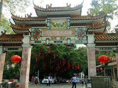 门面-广州市流溪河国家森林公园