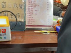 -方中山胡辣汤(成都首店)