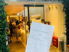 -% Arabica阿拉比卡咖啡(武康路店)
