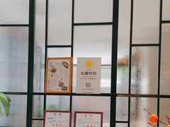 -忆家一宴(大木桥路旗舰店)