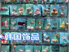 -百荣世贸商城