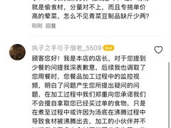 -旧巷口·麻辣大拌·油泼冒菜(上海七宝领展广场店)