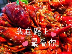 -呆虾王龙虾馆(南湖总店)