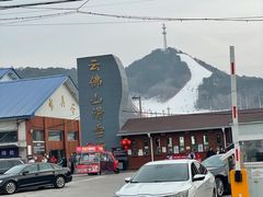 -姥家大锅台水库渔家