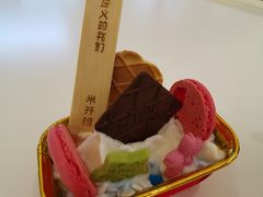 -米开朗冰淇淋博物馆