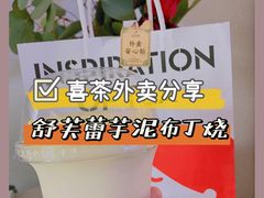 -喜茶(上海五角场万达店)