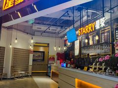 -星聚会KTV(合生汇黑金店)