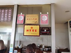 -越香王老汉臭豆腐