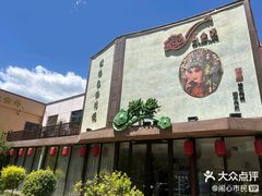 -玉舌尖私房菜(裕华店)
