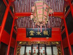 -蒋氏故居