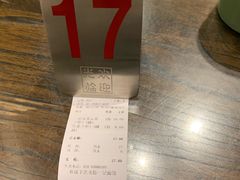 -一记面馆(易发店)