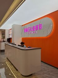 -童萌会儿童摄影(朝阳店)