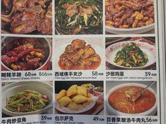 -撒拉花儿·新疆菜·清真(太阳宫店)
