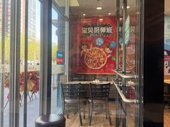 -达美乐比萨(慧忠路店)