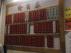-随柳居·苏式小吃(建新巷店)