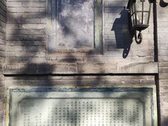 -中华圣公会教堂旧址