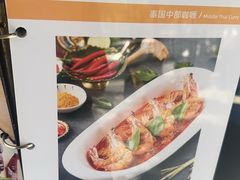 -帕蓝·暹罗料理(大学路店)