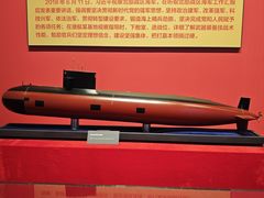 -中国人民解放军海军博物馆