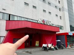 -嗨翻Hi-Fun竞技主题乐园·蹦床亲子生日轰趴(国光1937店)