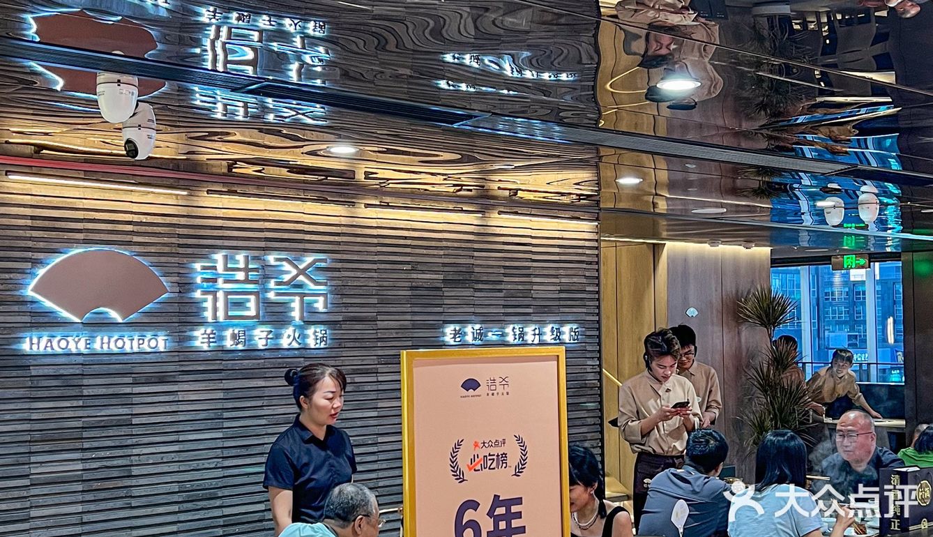 浩爷羊蝎子怎么能这么好吃，N刷都不腻啊！