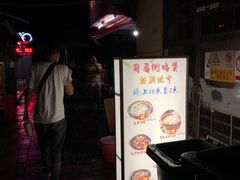 -司马街鸡煲(西华路店)