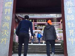 -太湖源风景区