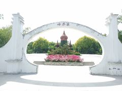 -济南国际园博园