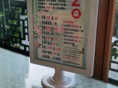 -丈母娘的饭局•新金陵菜(牛首山店)