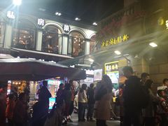 -叶氏麻糍(鼓浪屿店)