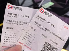-全美影院(太原N1店)