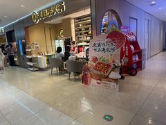 -海底捞火锅(铂澜大象城店)