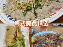 -廣發美食(东晓路店)