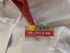 -海底捞火锅(宇飞大厦店)
