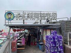 -云龙湖阿喆米线(云龙湖店)