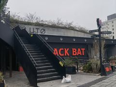 -UNI UNI(环亚凯瑟琳店)