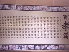 -感恩心素食馆(百世广场店)