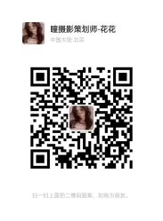 点击看大图 -瞳摄影写真旗舰店