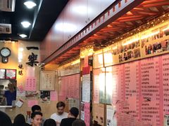 大堂-一乐烧鹅(中环店)