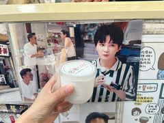 -洪馨椰子