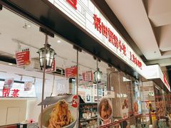 -弄堂小笼包(天津南开大悦城店)