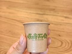 -长春堂顺时而饮(前门店)