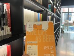 -PAGEONE(北京坊店)