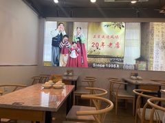 大堂-屋里家延边朝鲜族冷面(梅林3店)