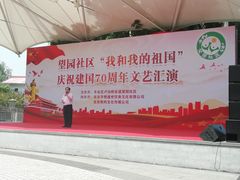-丰台花园